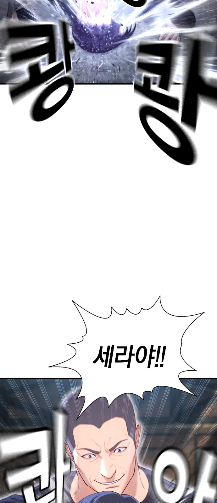 86 페이지