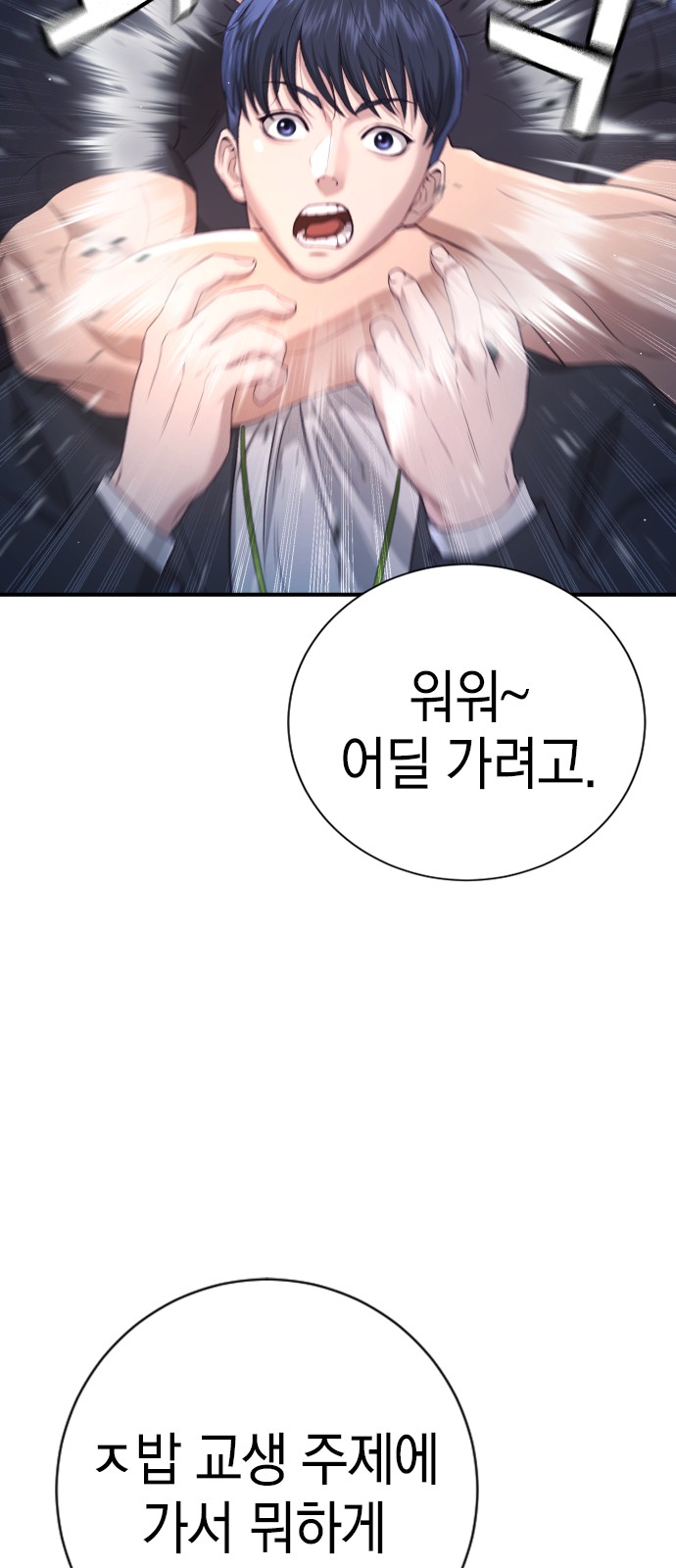 87 페이지