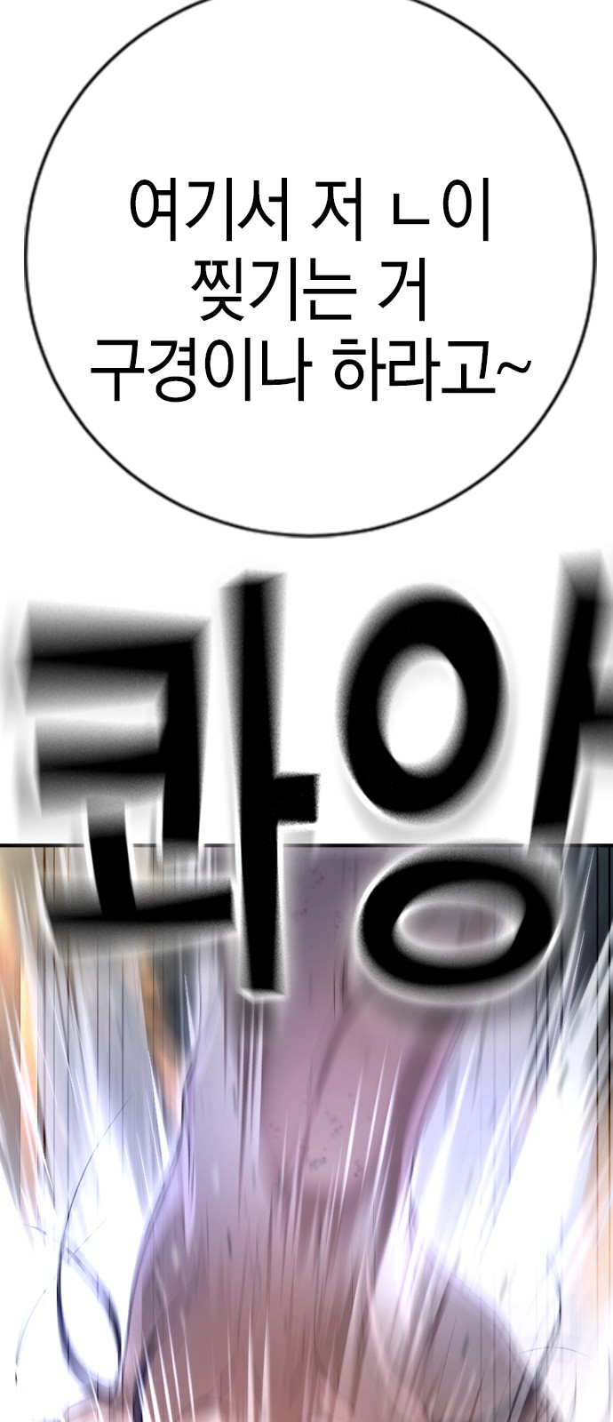 89 페이지
