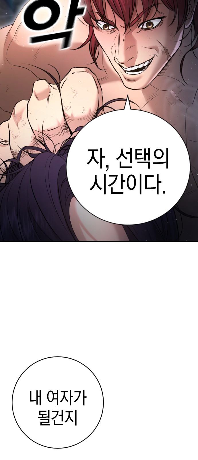 91 페이지