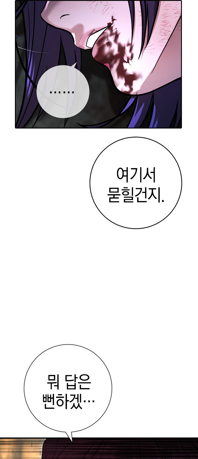 92 페이지