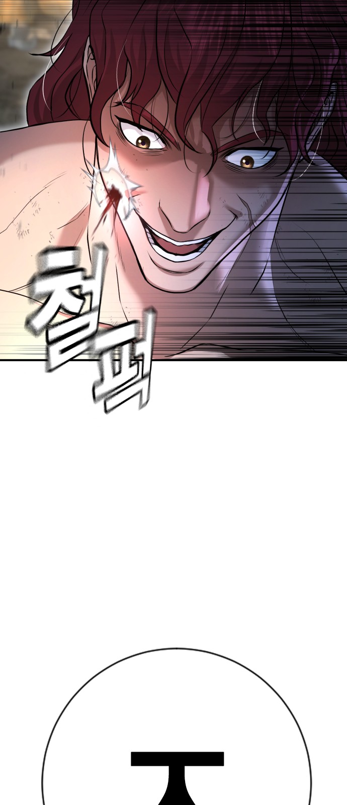 93 페이지
