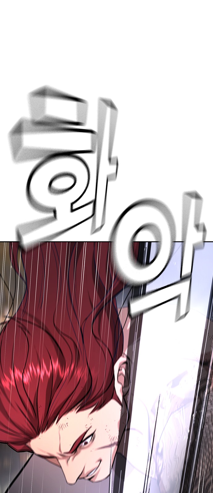 98 페이지