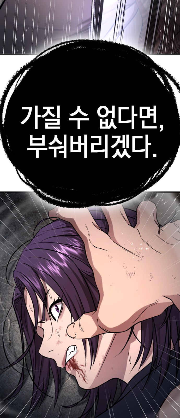 99 페이지
