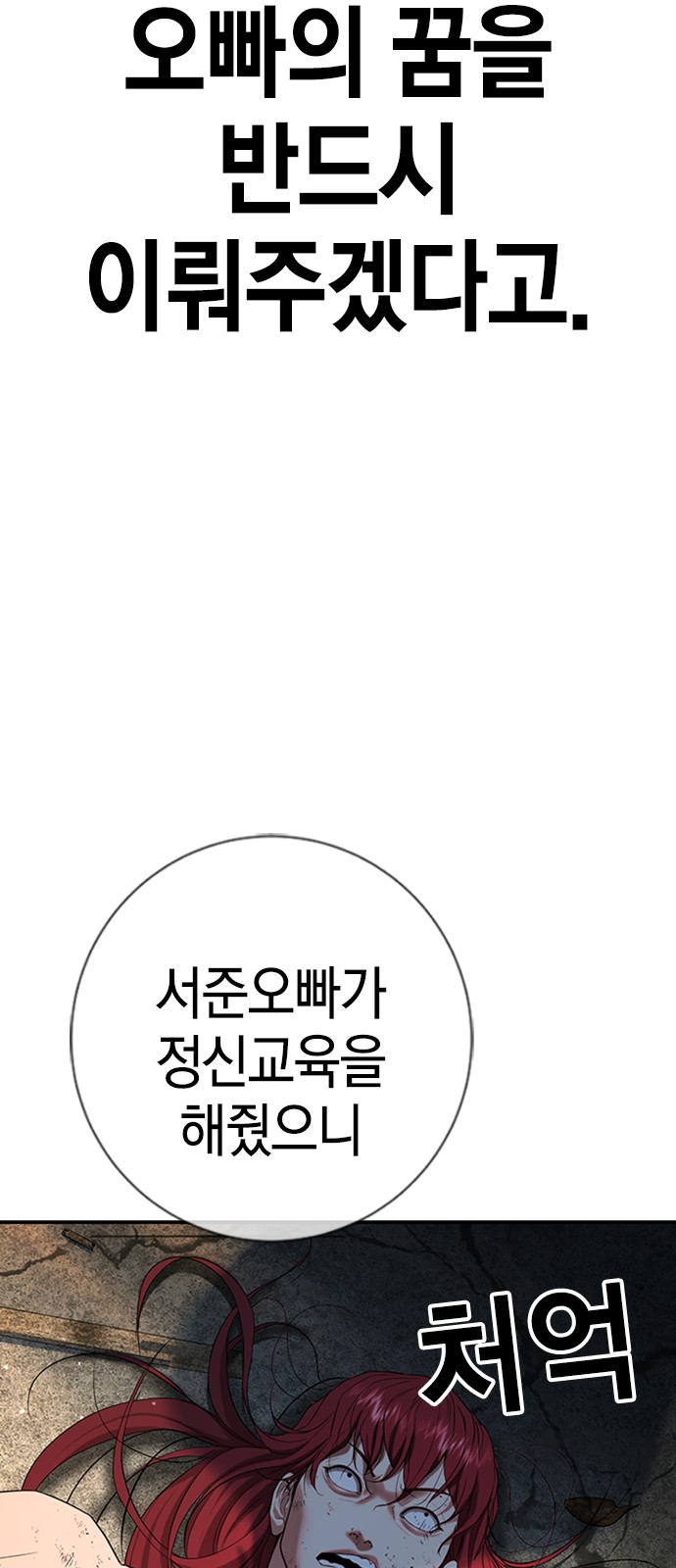 102 페이지