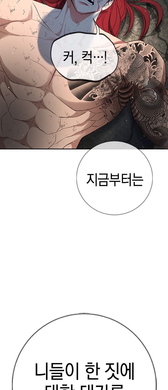 103 페이지