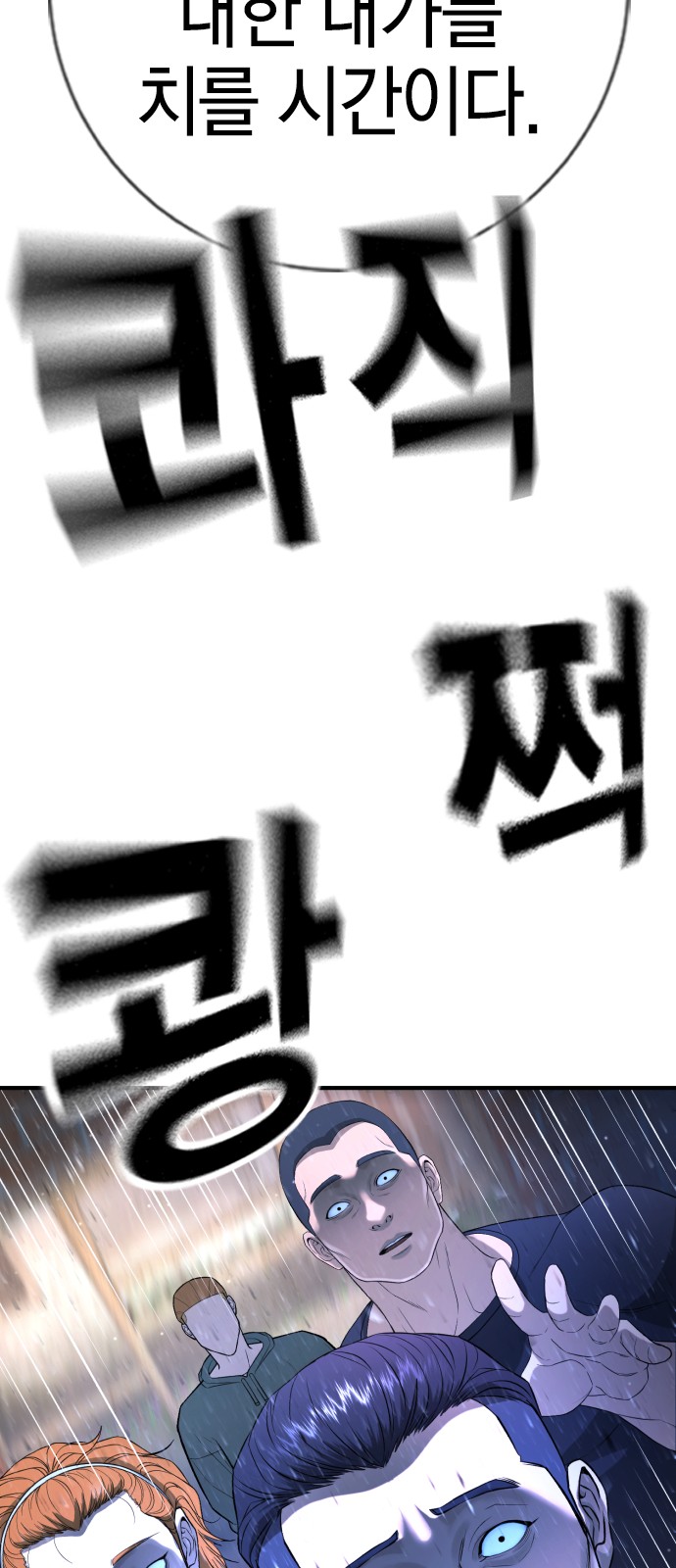 104 페이지