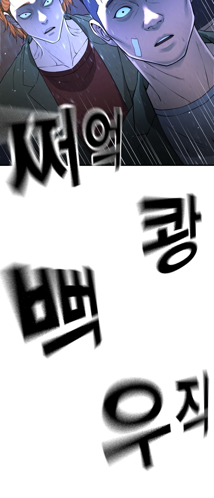 105 페이지