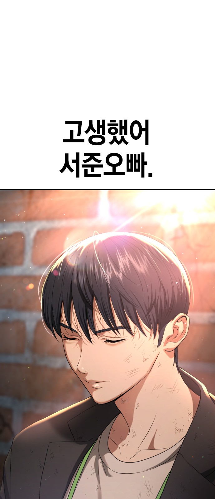 106 페이지
