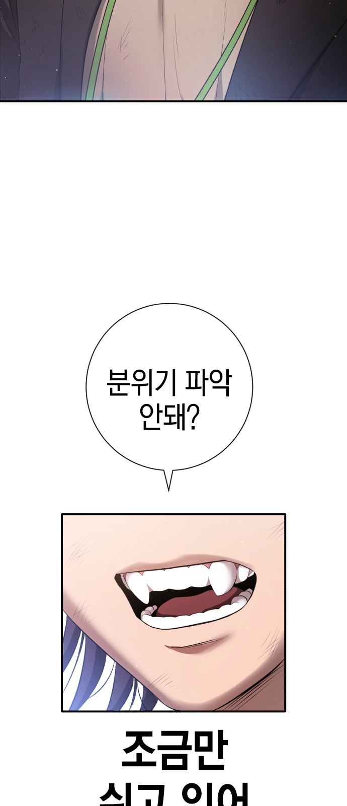 107 페이지