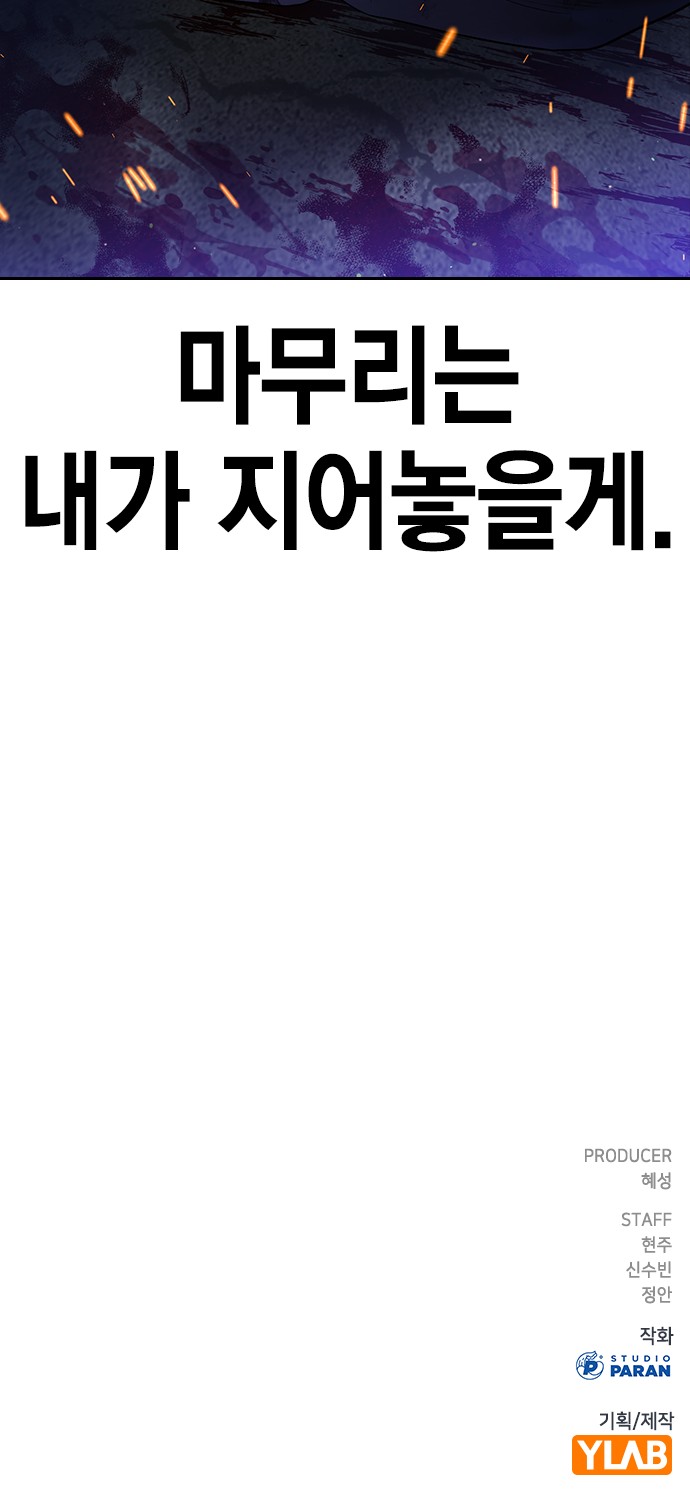 110 페이지