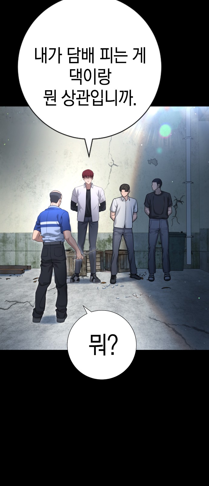 14 페이지