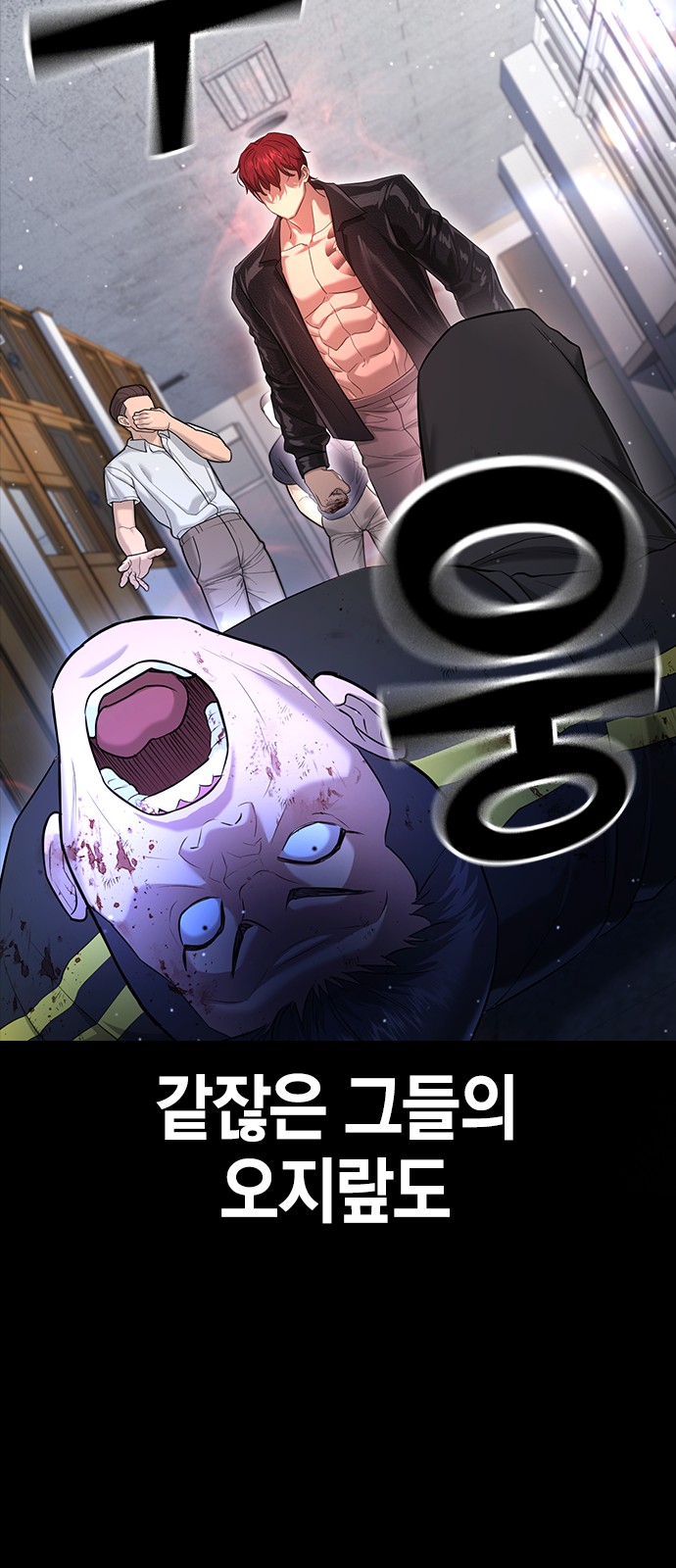 28 페이지