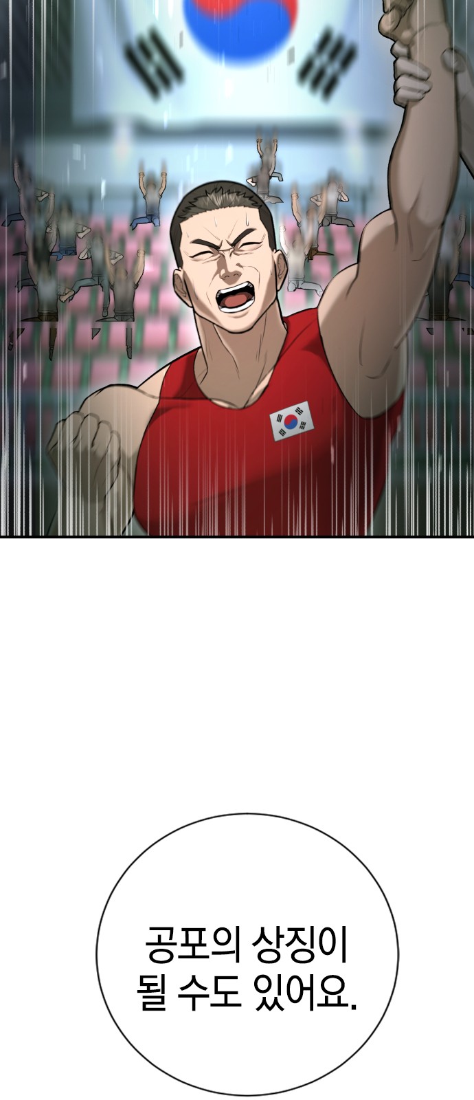59 페이지