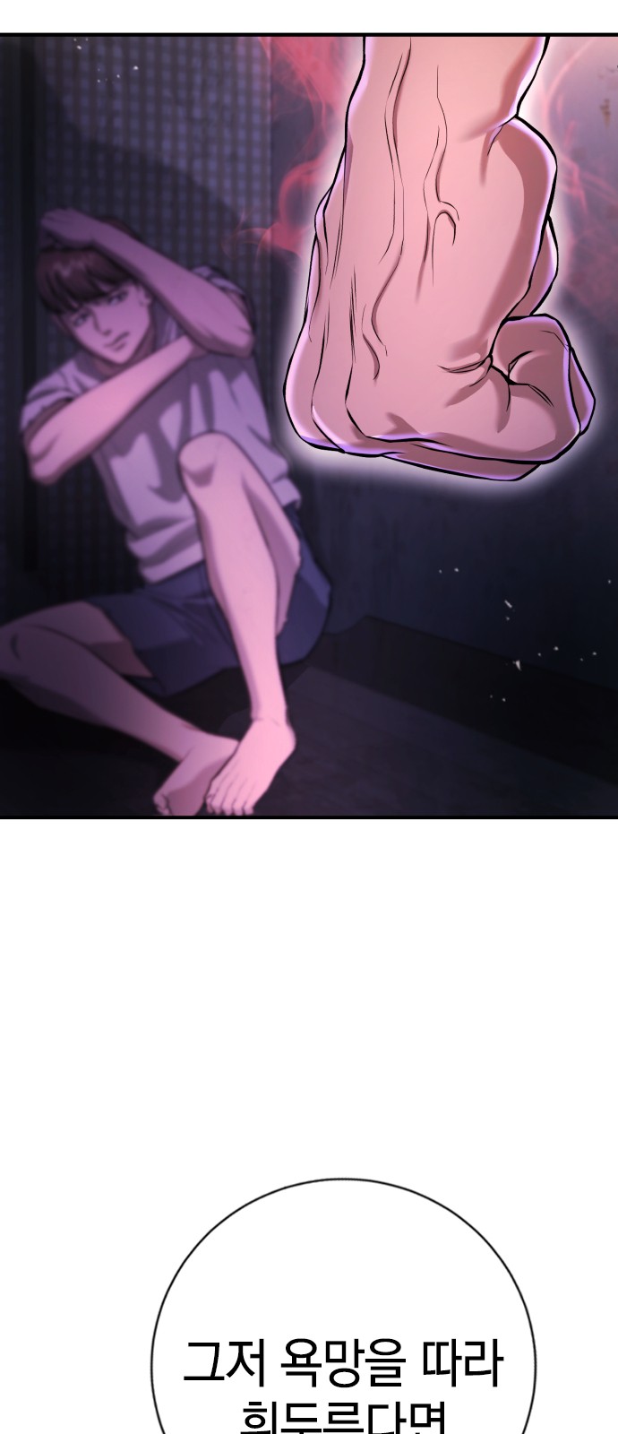 60 페이지