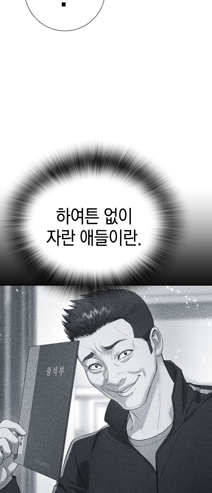 64 페이지