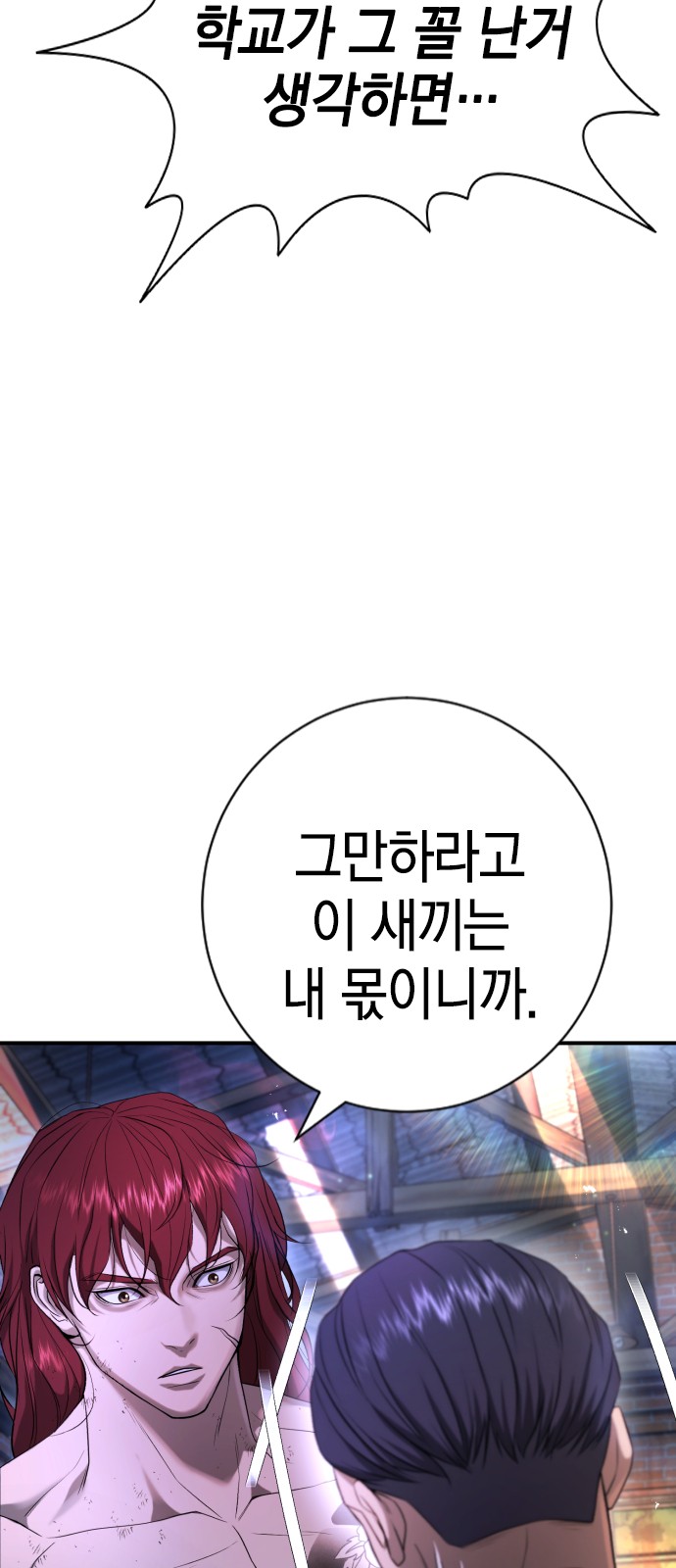 70 페이지