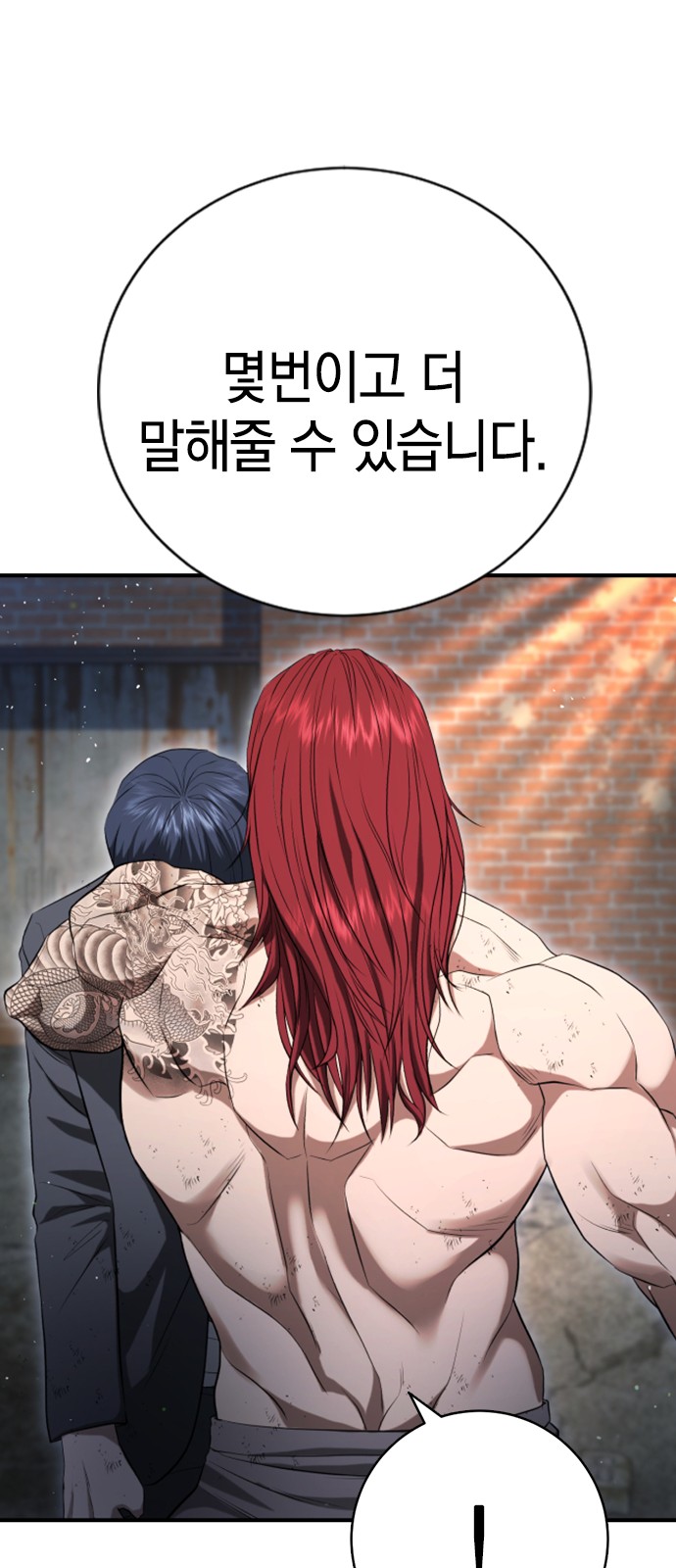74 페이지