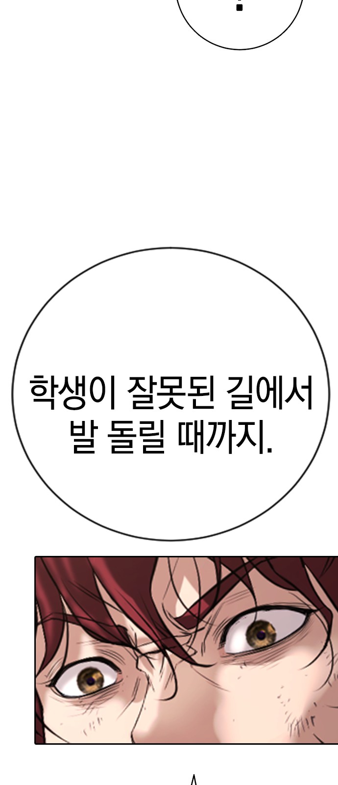 75 페이지
