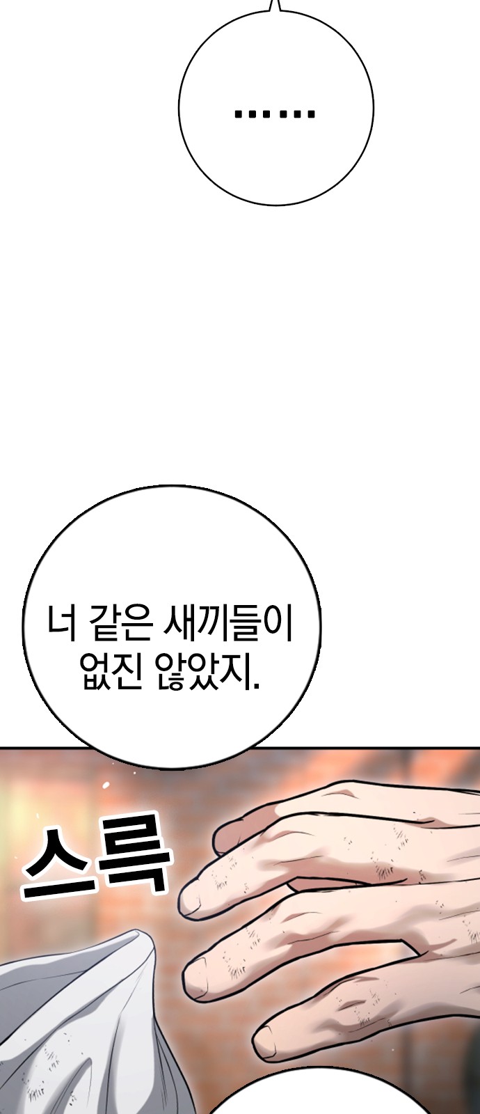 76 페이지