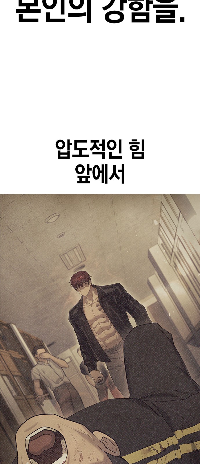 80 페이지