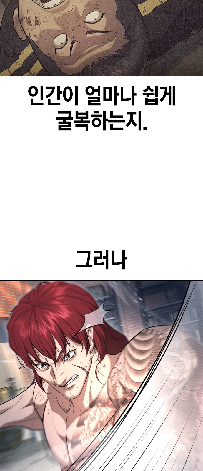 81 페이지