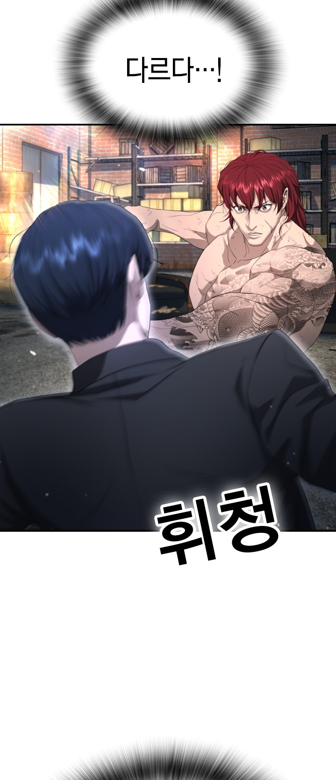 87 페이지