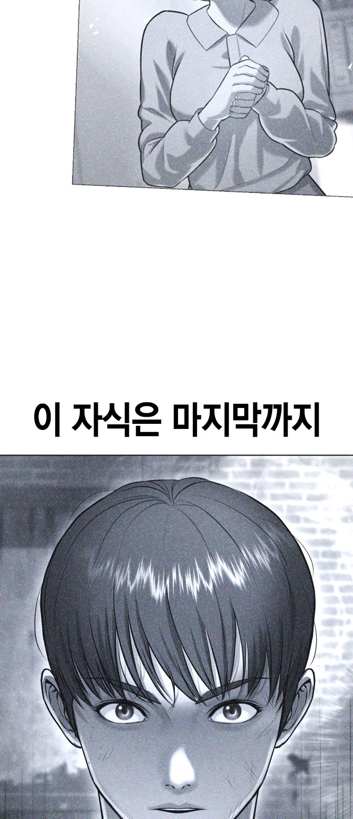 89 페이지