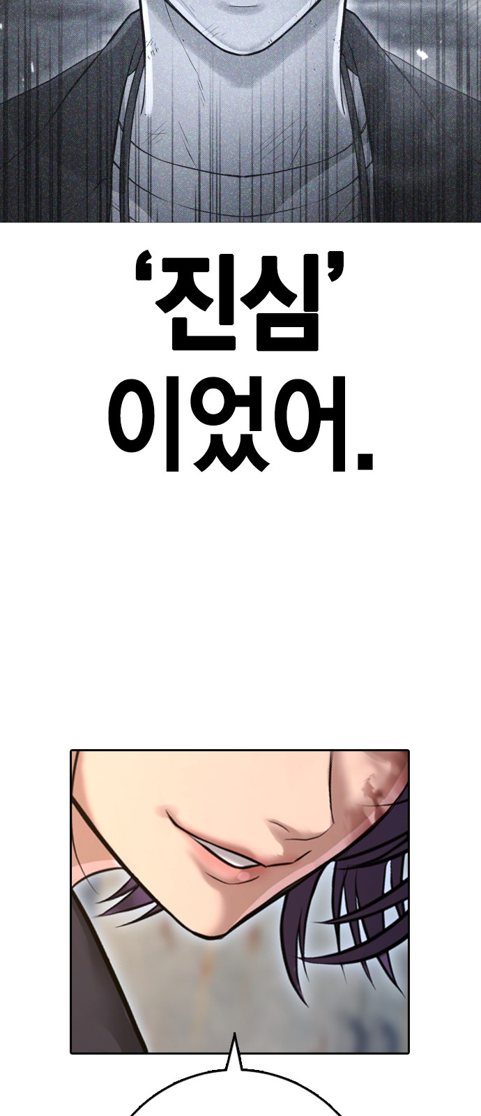 90 페이지