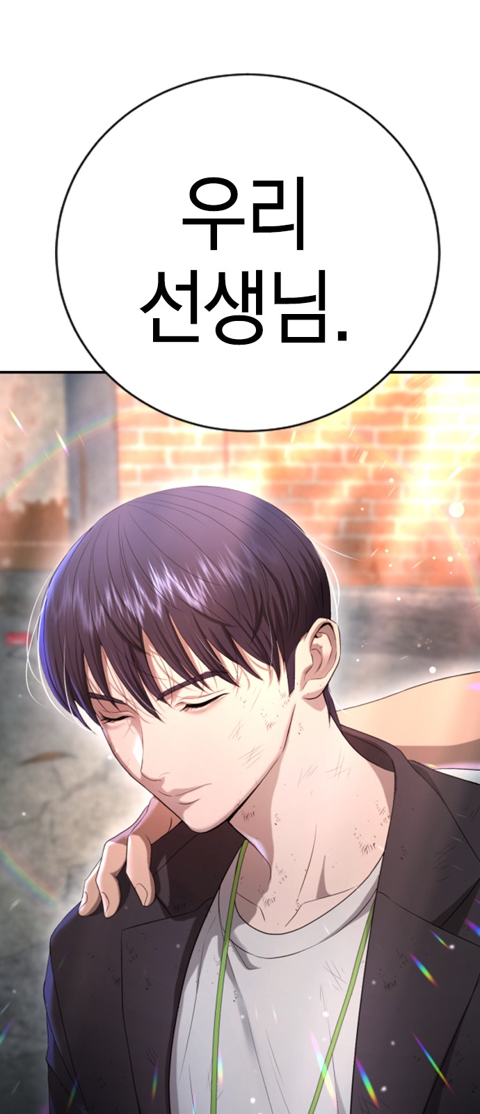 92 페이지