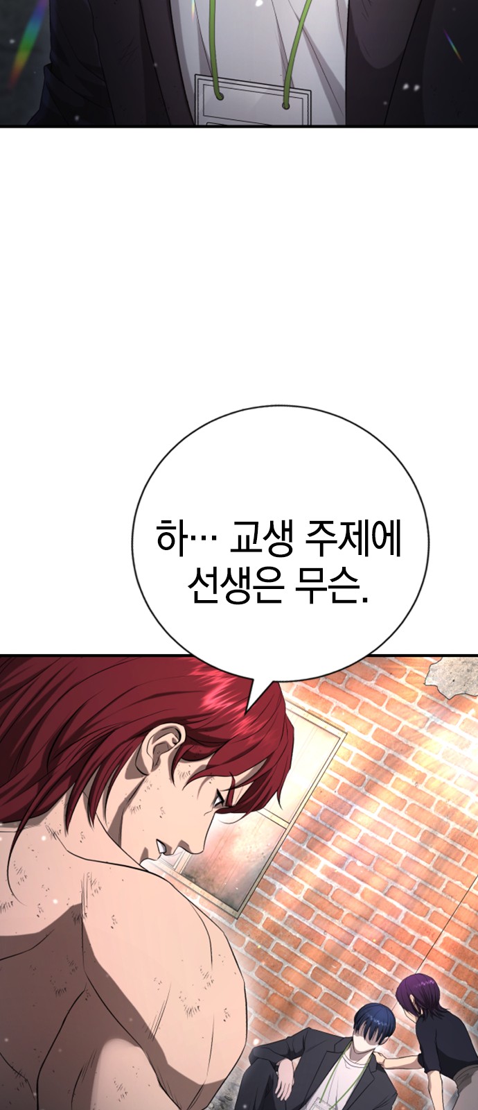 93 페이지