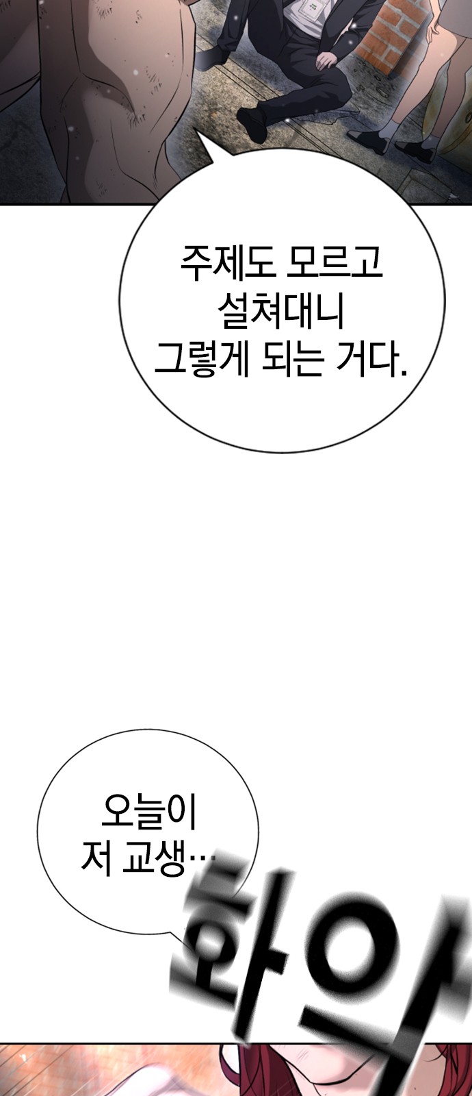 94 페이지