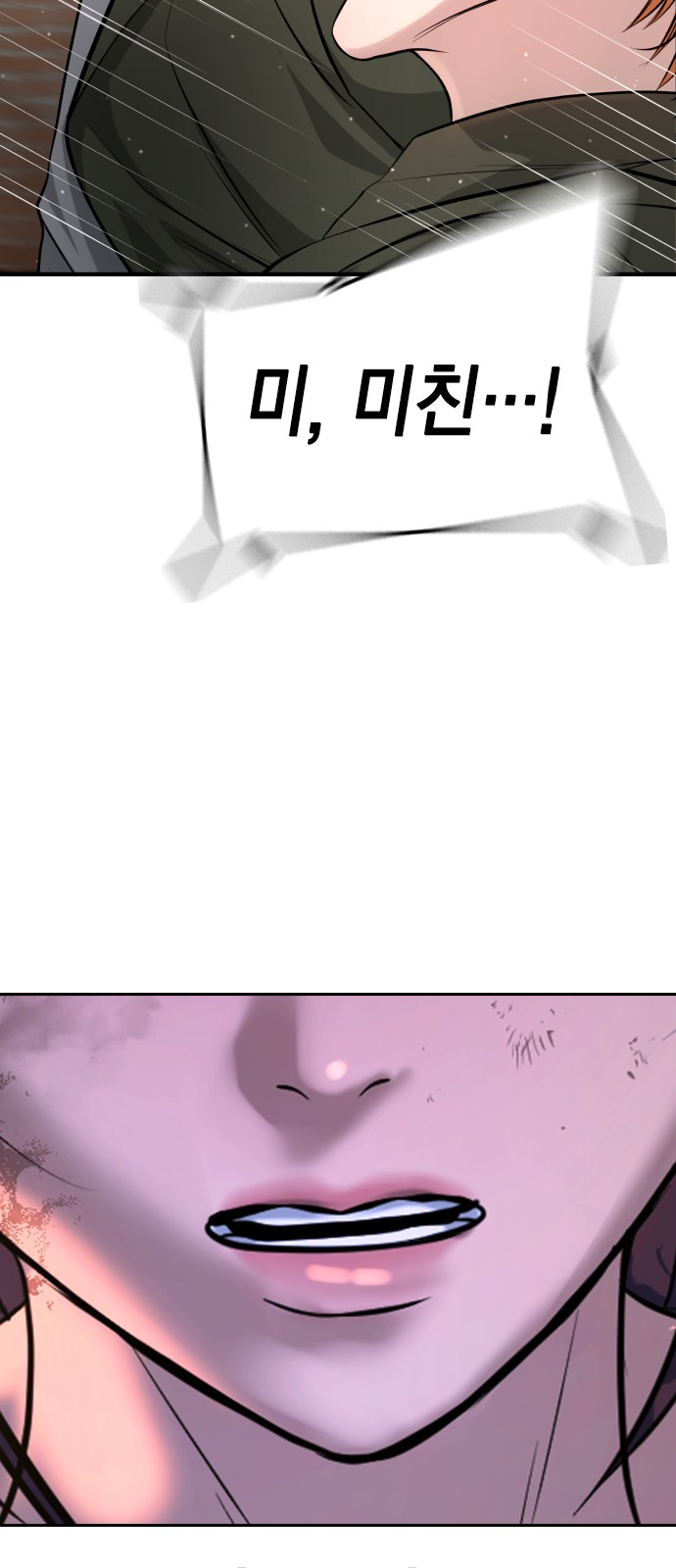 98 페이지