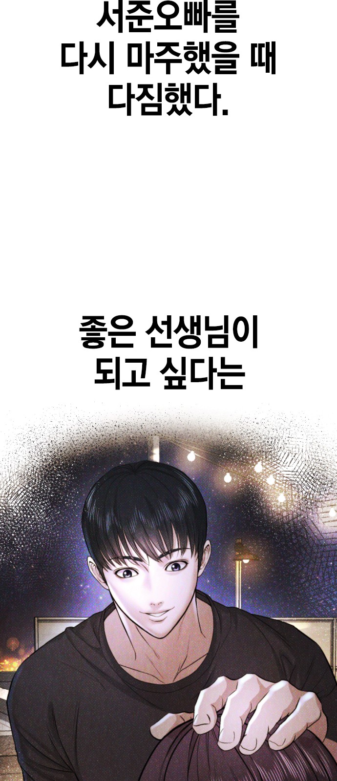 99 페이지