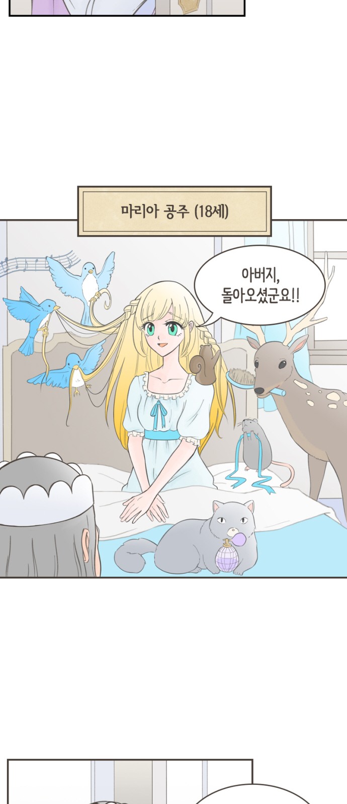 24 페이지