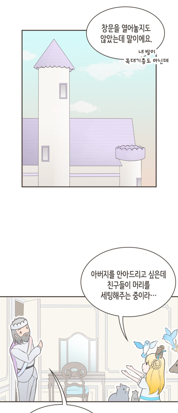 26 페이지