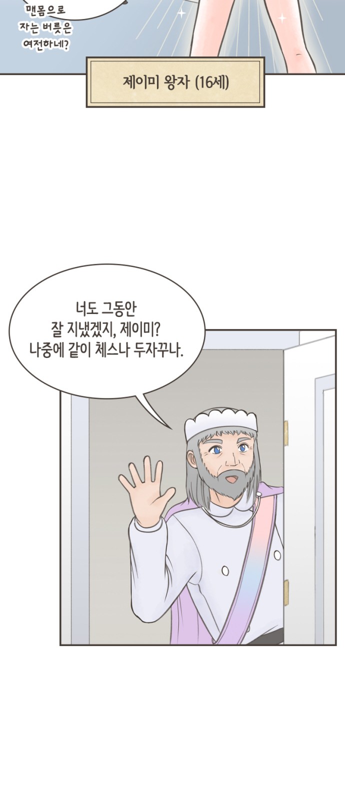 34 페이지
