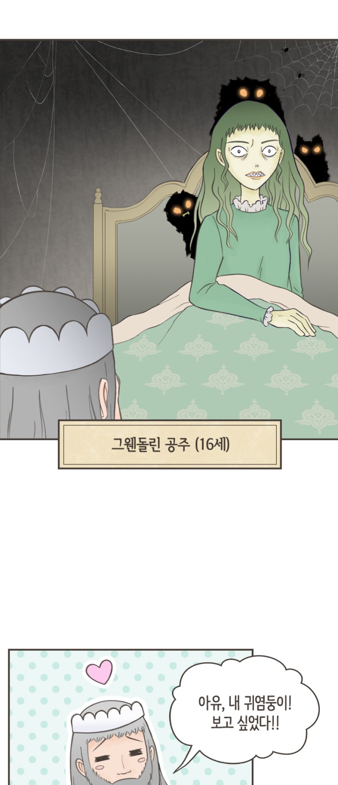 37 페이지