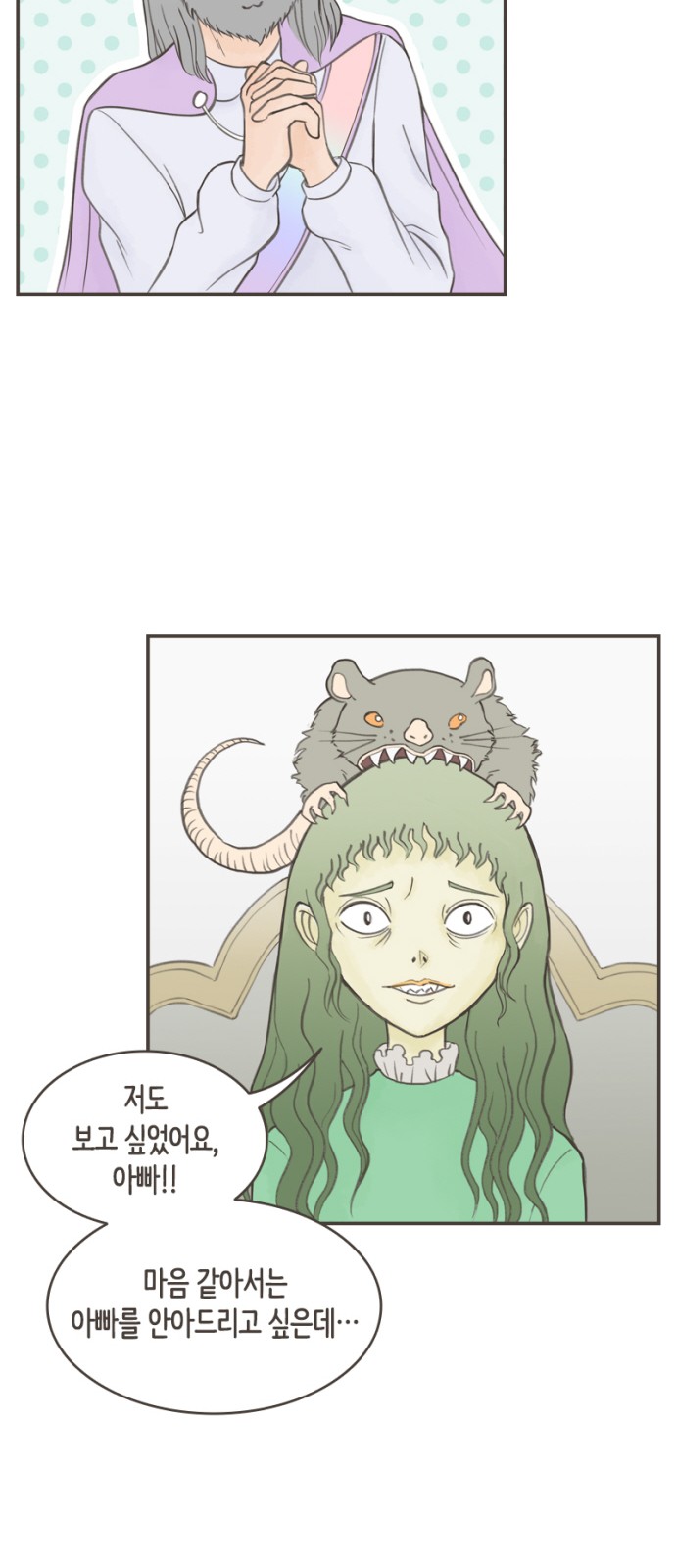 38 페이지