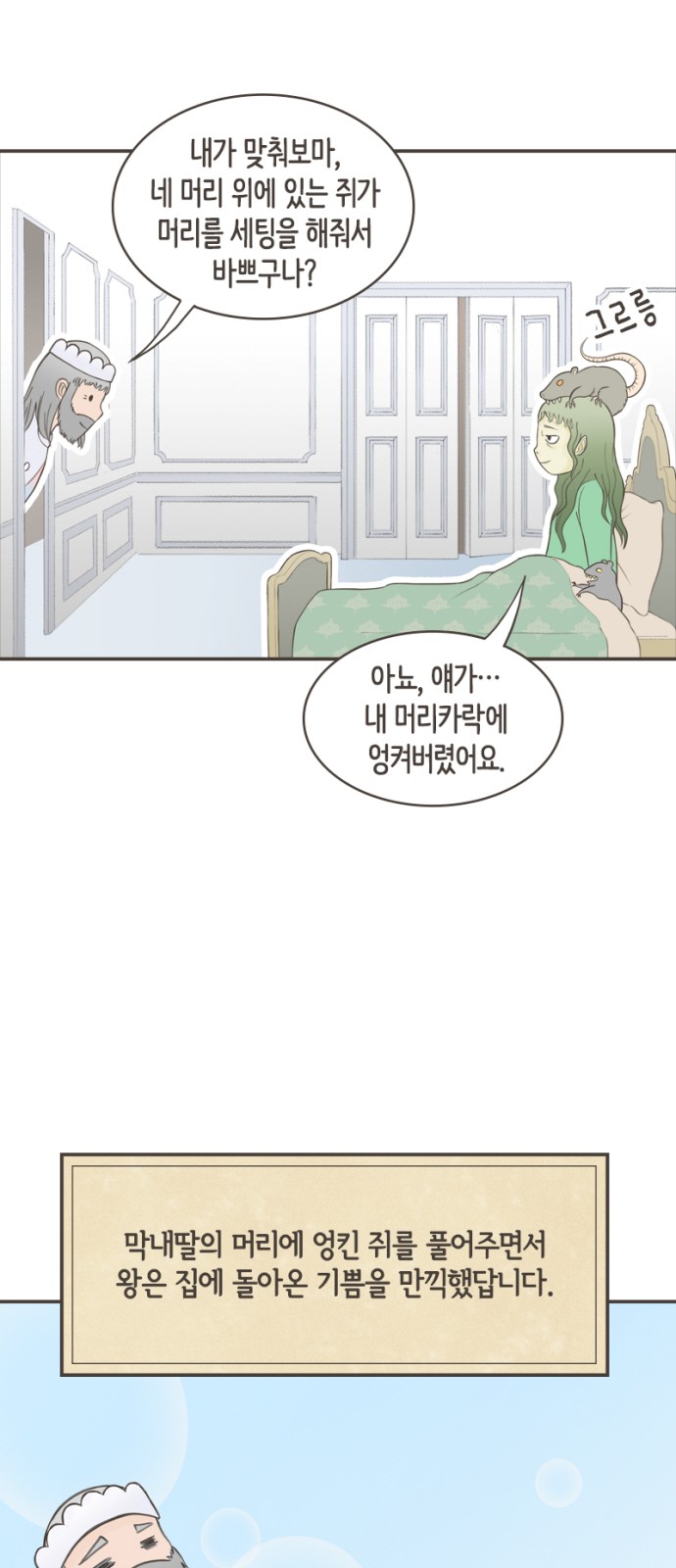 39 페이지