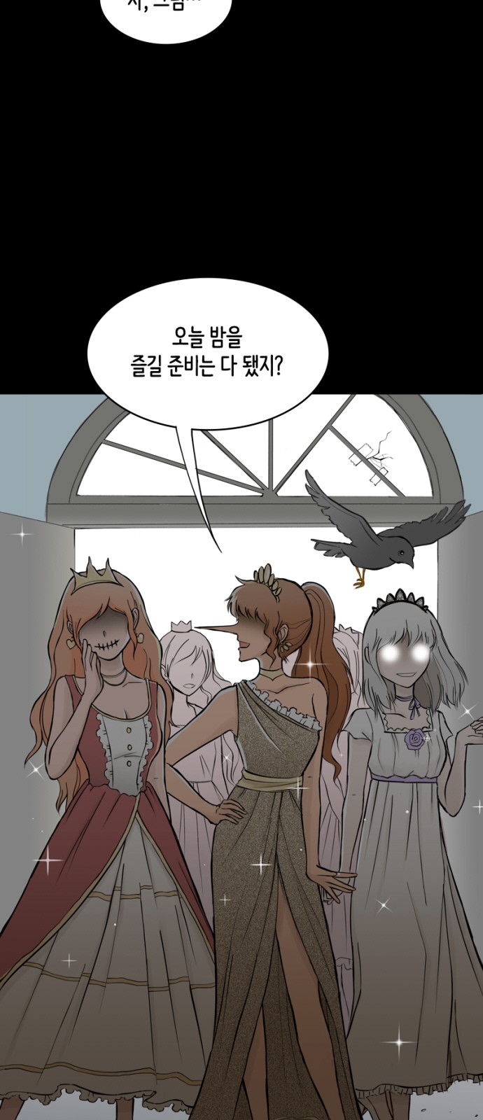 7 페이지