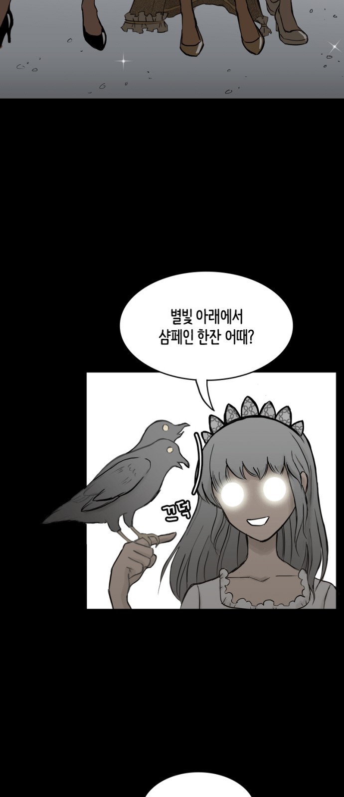 8 페이지