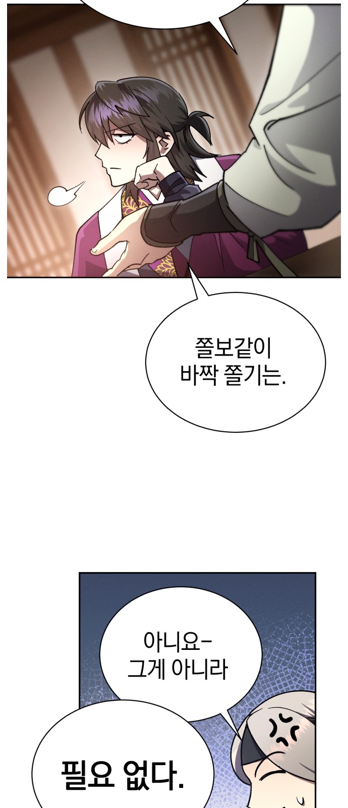 14 페이지