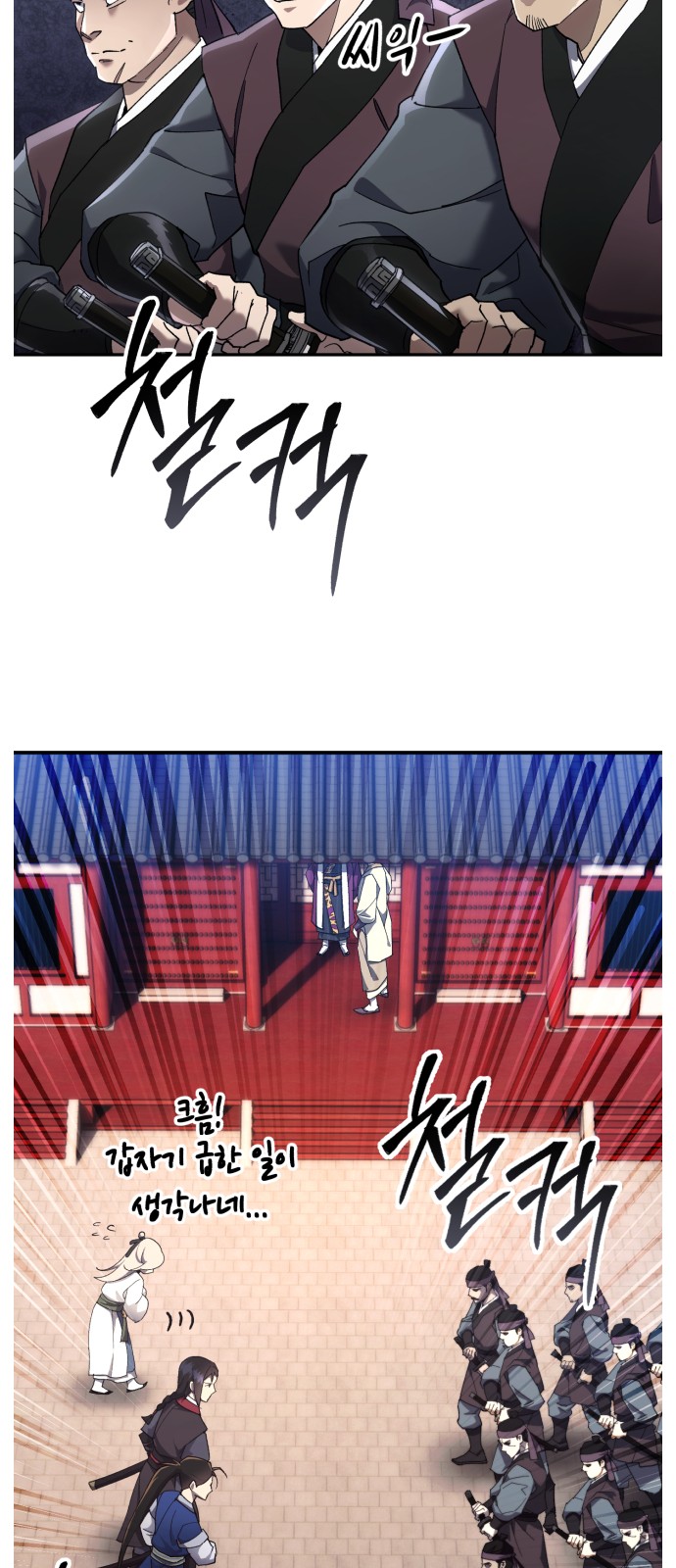 37 페이지