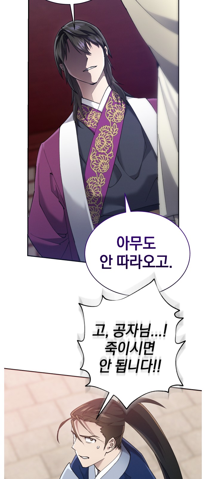 40 페이지