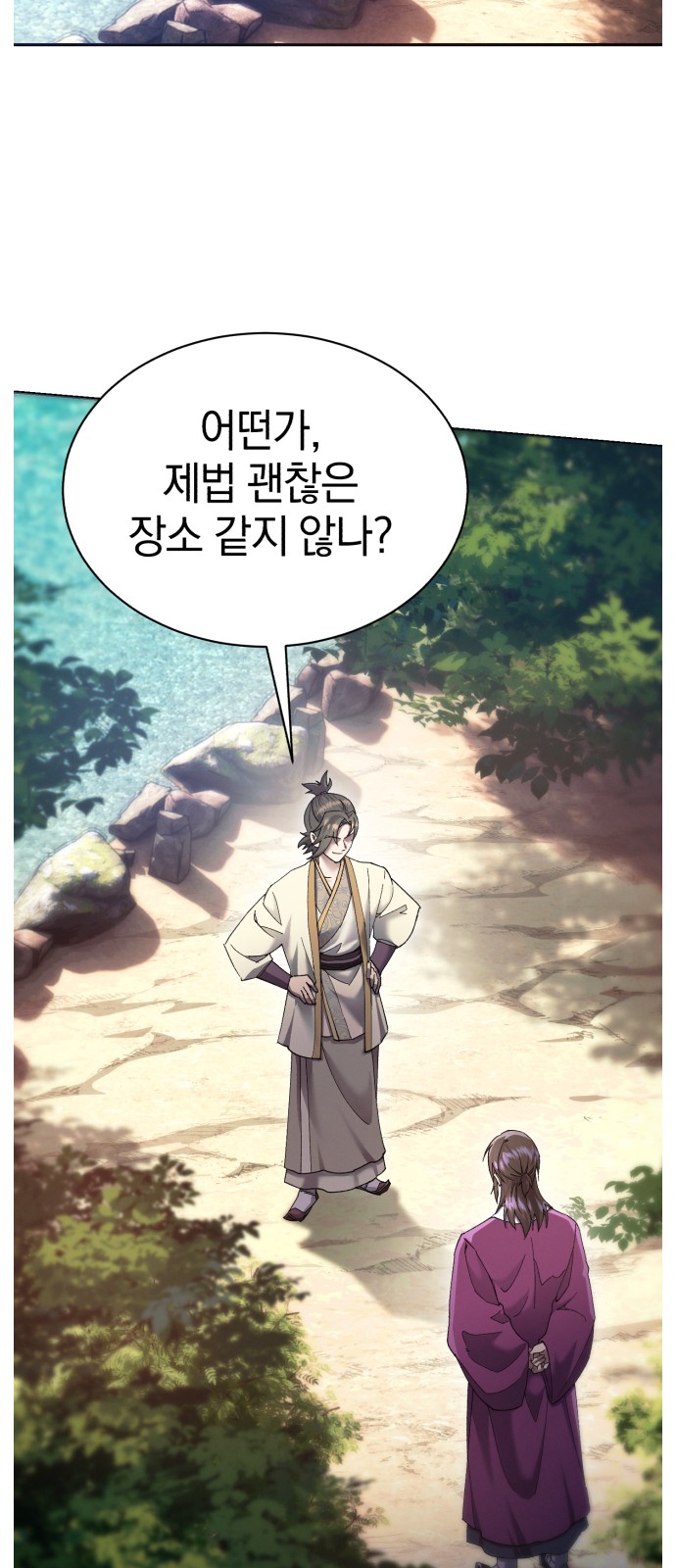 49 페이지