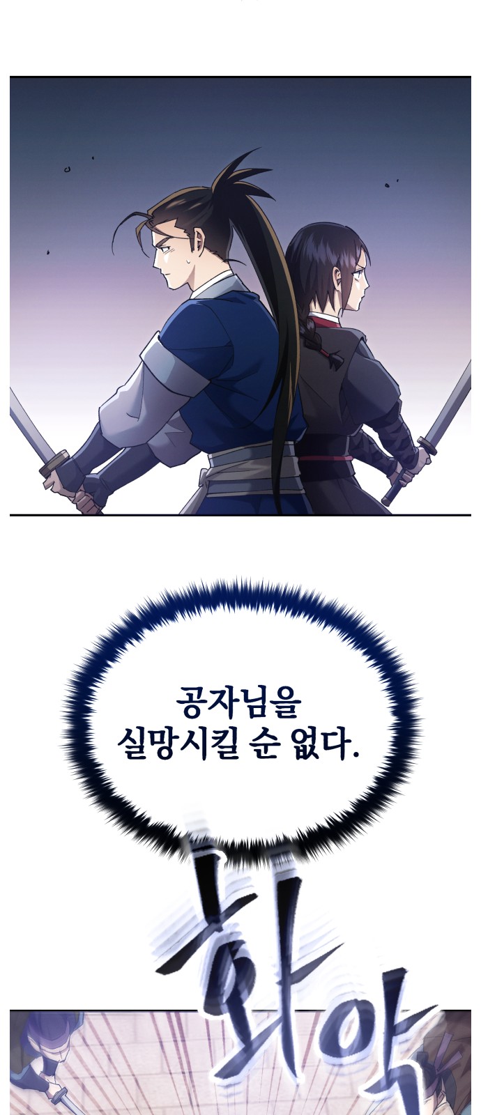 77 페이지