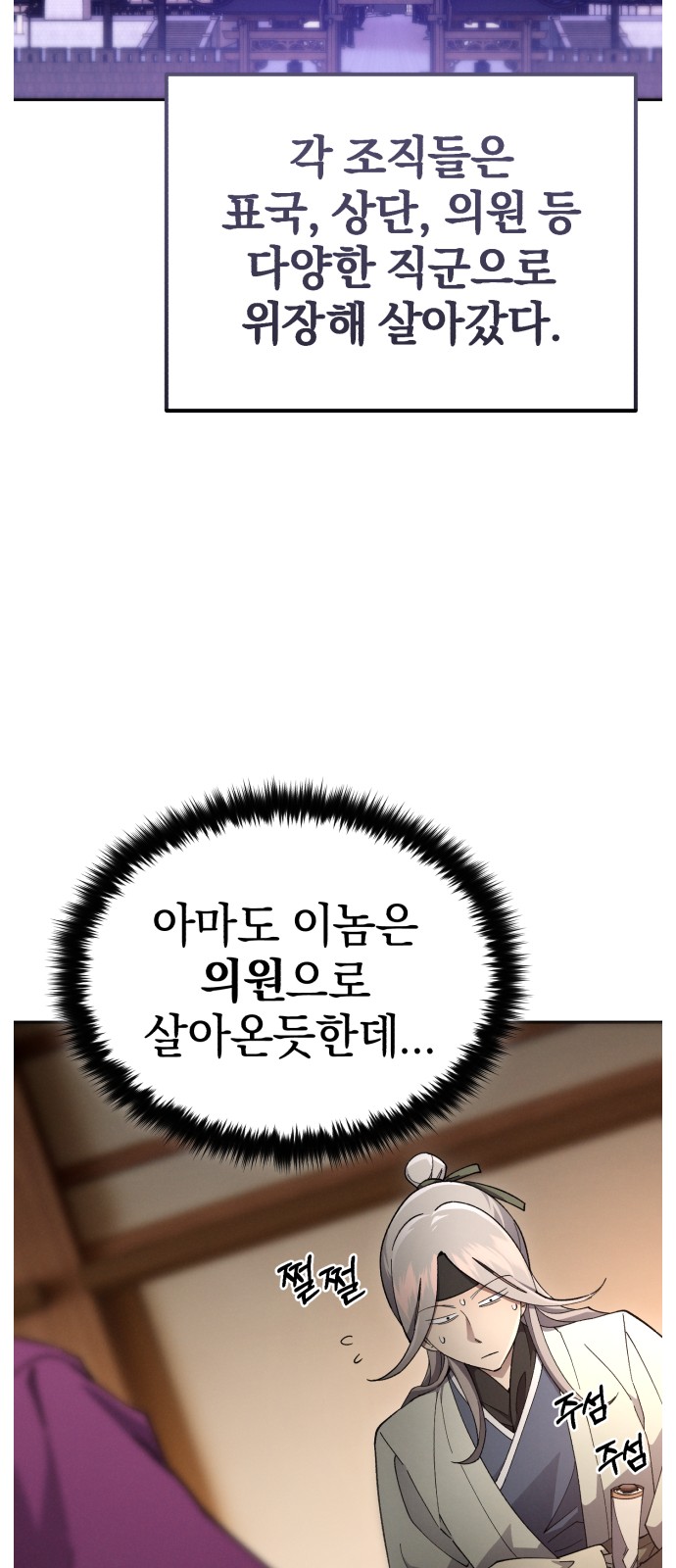 8 페이지