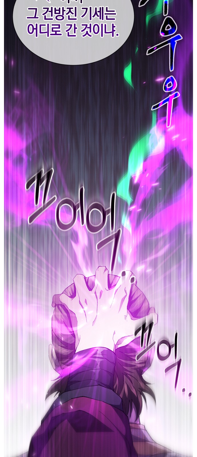 80 페이지