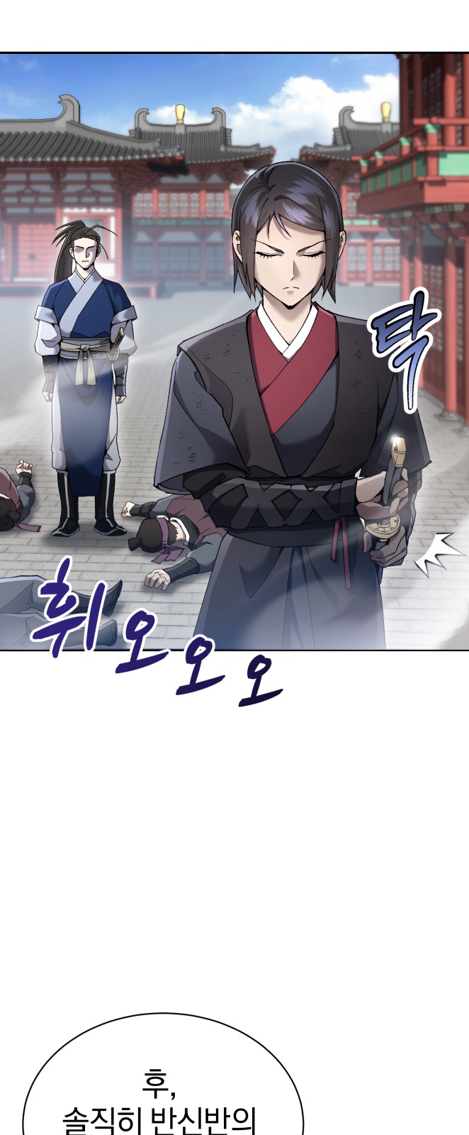 4 페이지